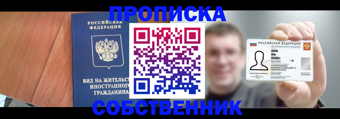 регистрация для дет. сада в Изобильном