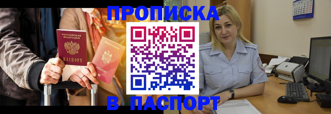 регистрация для школы в Изобильном