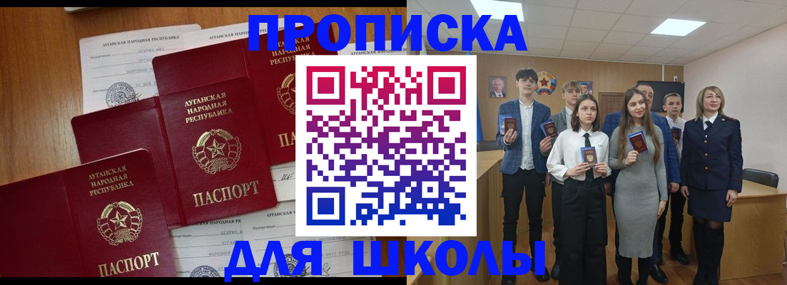 прописка от собственника в Изобильном